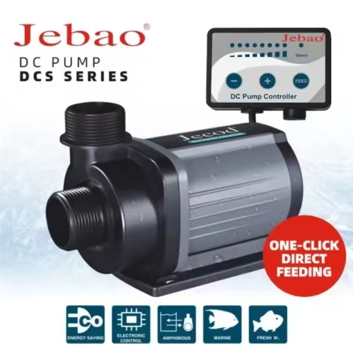 Marine Aquarium Dc Pump - مضخة مياه جيباو جيكود سلسلة DCS