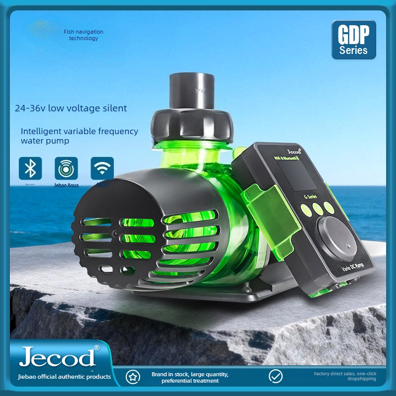 Marine Aquarium Dc Pump - مضخة مياه متغيرة التردد من نوع