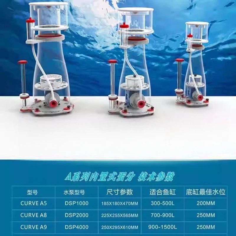جهاز إزالة البروتين فائق الهدو - مراجعة Aquarium Marine وسعره