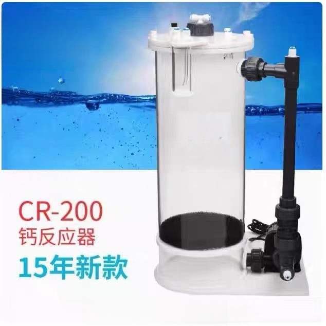 مفاعل الكالسيوم CR-140/200/200 - مراجعة Aquarium Marine وسعره